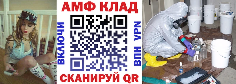 Купить Зея АМФ Розовый