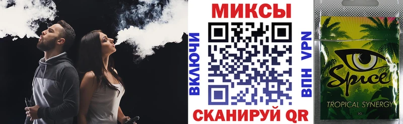 Купить закладки  Зея  БУТИРАТ бутик 