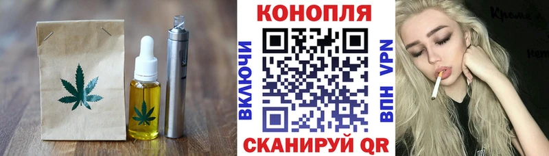 Печенье с ТГК марихуана  Купить где  Зея 