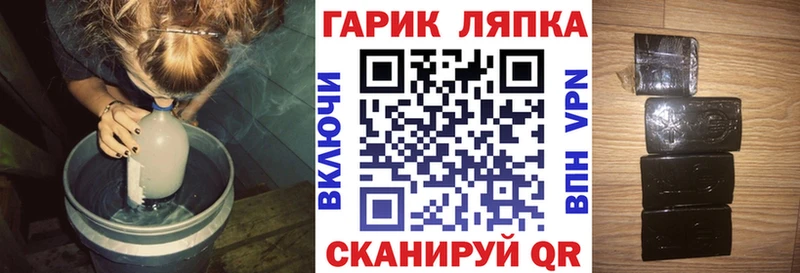 ГАШИШ 40% ТГК  Купить закладки  Зея 