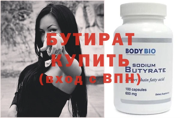 альфа пвп VHQ Коряжма