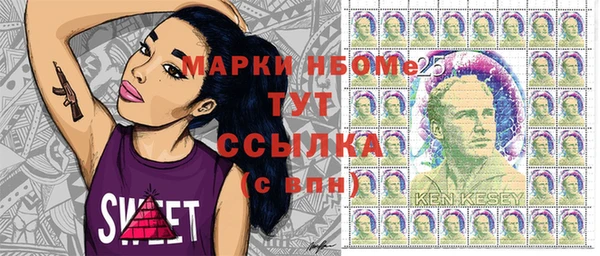герыч Костерёво