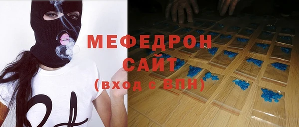 герыч Костерёво