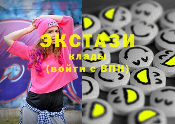 альфа пвп VHQ Коряжма