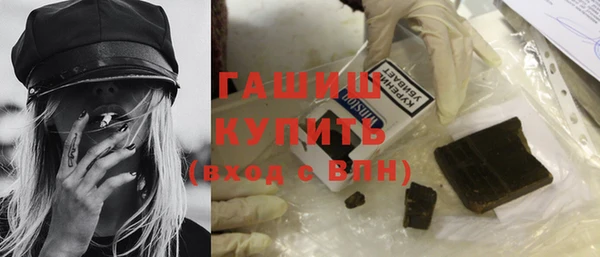 герыч Костерёво