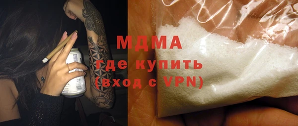 альфа пвп VHQ Коряжма