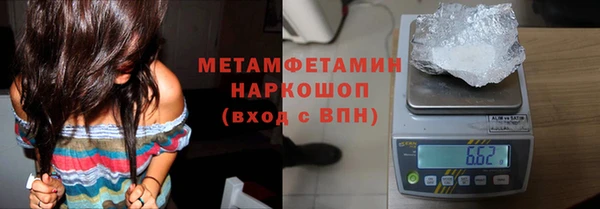герыч Костерёво