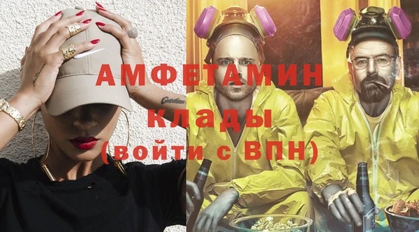 герыч Костерёво