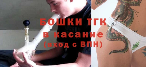 альфа пвп VHQ Коряжма