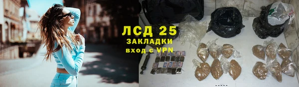 герыч Костерёво