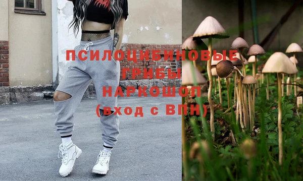 герыч Костерёво