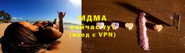 mdma Корсаков