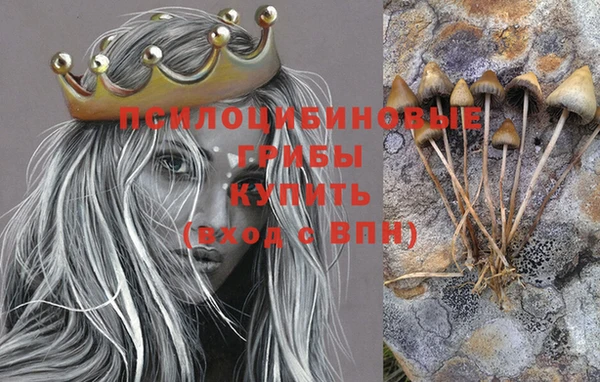 альфа пвп VHQ Коряжма