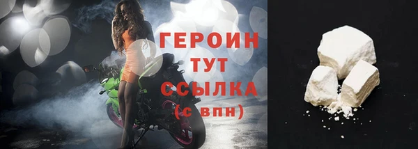 альфа пвп VHQ Коряжма