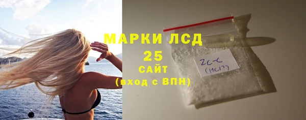 герыч Костерёво