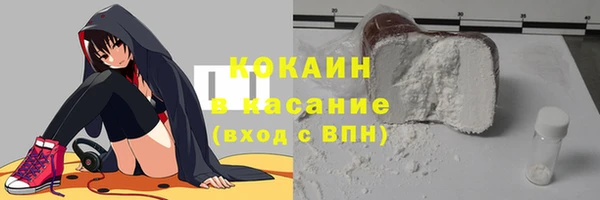 альфа пвп VHQ Коряжма