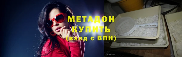 альфа пвп VHQ Коряжма
