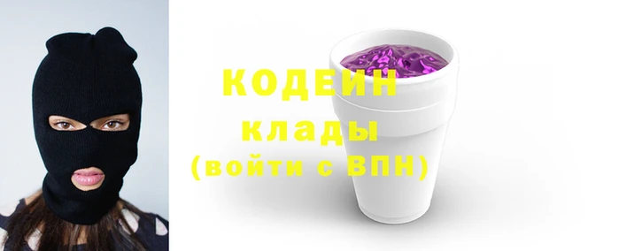 герыч Костерёво