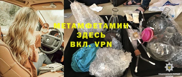 герыч Костерёво