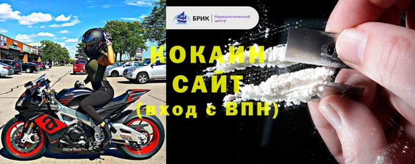 герыч Костерёво