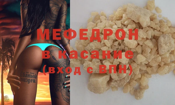 альфа пвп VHQ Коряжма