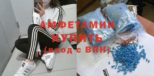 альфа пвп VHQ Коряжма