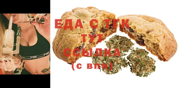 альфа пвп VHQ Коряжма
