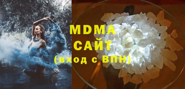 mdma Корсаков