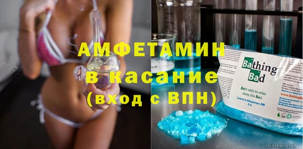 альфа пвп VHQ Коряжма