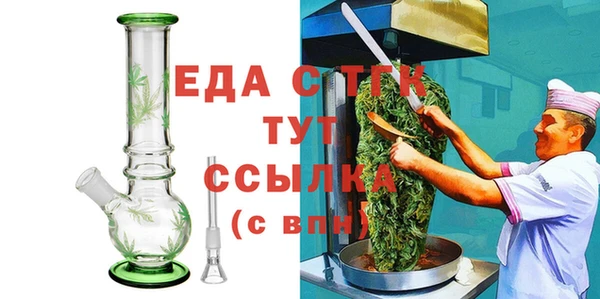 альфа пвп VHQ Коряжма