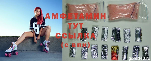 герыч Костерёво