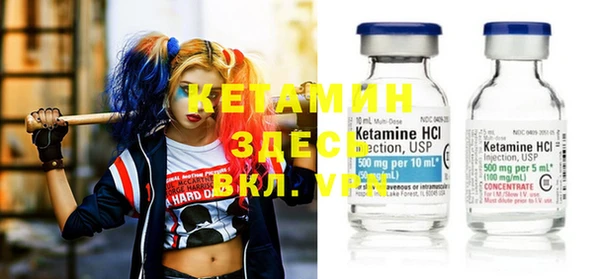 альфа пвп VHQ Коряжма