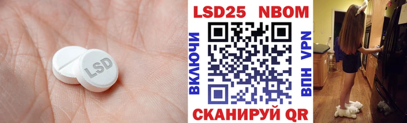 Лсд 25 экстази кислота  Купить  Зея 