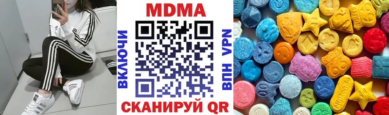 Купить закладки  Зея  МДМА VHQ 