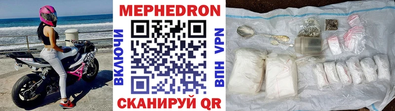 Купить где  Зея  МЯУ-МЯУ мука 