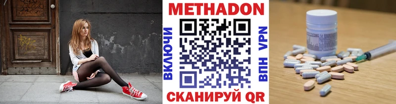 Купить где  Зея  Метадон белоснежный 