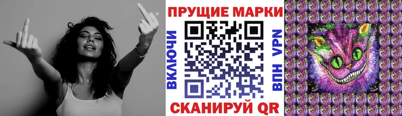 Купить Зея Марки N-bome 1,8мг
